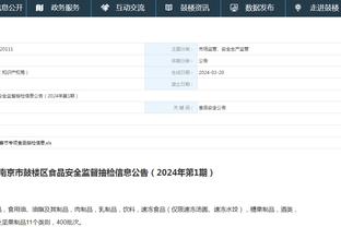 江南娱乐客户端最新版下载苹果版截图1